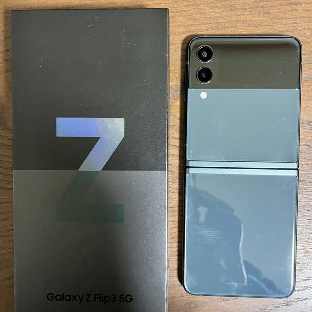 専用品　Galaxy Z Flip3 5G 256GB 新品未開封 P