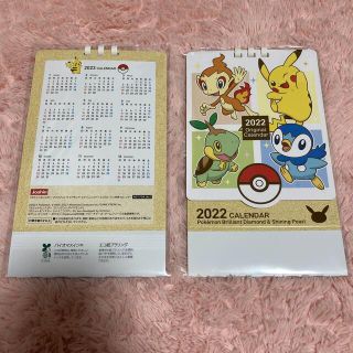 ポケモン(ポケモン)の2個セット ポケットモンスター　卓上カレンダー　2022年(その他)