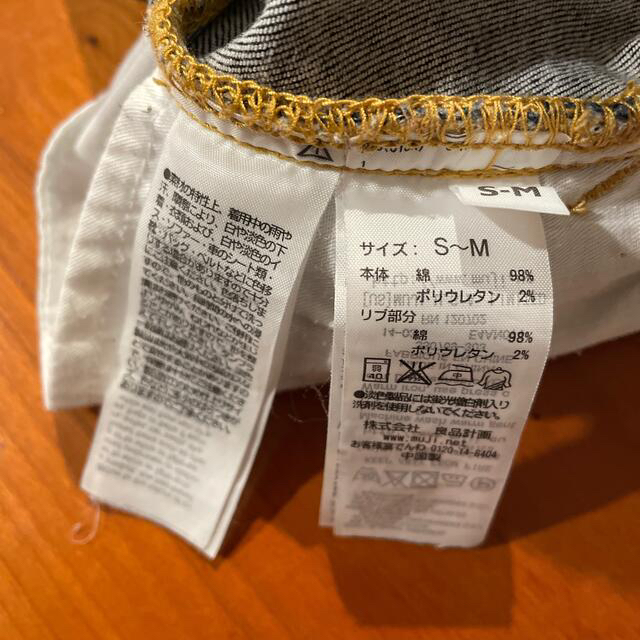 MUJI (無印良品)(ムジルシリョウヒン)の無印良品　マタニティ　デニム　スカート　S〜M キッズ/ベビー/マタニティのマタニティ(マタニティボトムス)の商品写真