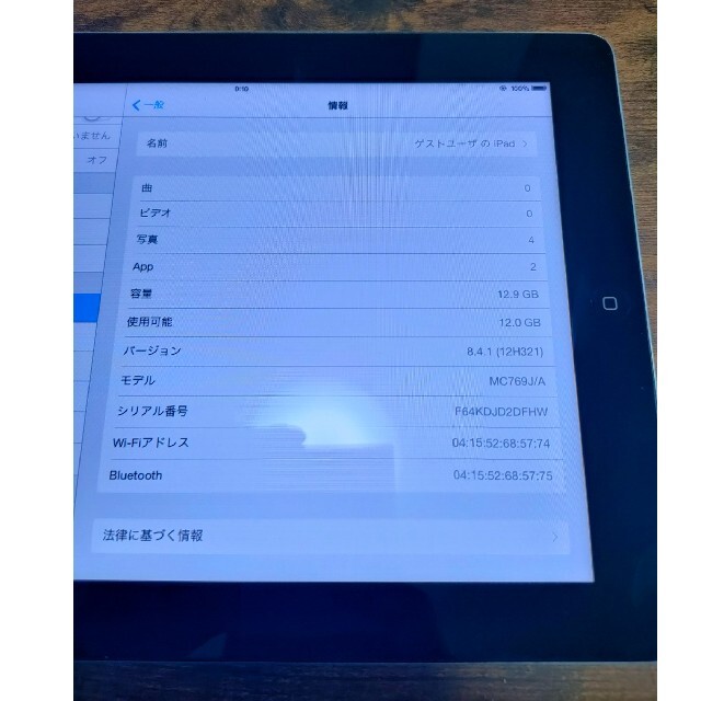 iPad - Apple iPad第2世代 Wi-Fiモデル 16GB ブラック ②の通販 by