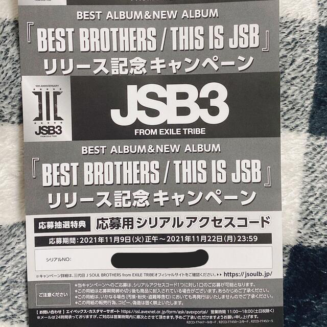 三代目 J Soul Brothers(サンダイメジェイソウルブラザーズ)のBEST BROTHERS/THIS IS JSB  エンタメ/ホビーのCD(ポップス/ロック(邦楽))の商品写真