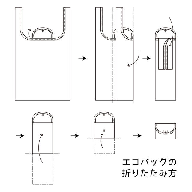 SALE＊ポーチみたいにたためるエコバッグ＊大小2点セット＊ハンドメイド レディースのバッグ(エコバッグ)の商品写真