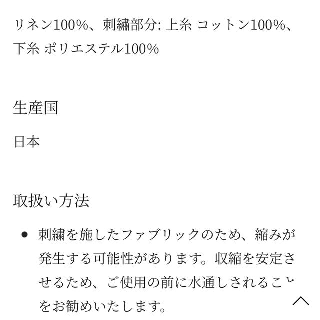 mina perhonen(ミナペルホネン)のミナペルホネン生地＊タンバリン＊新作カラー＊ライトブルー＊はぎれ ハンドメイドの素材/材料(生地/糸)の商品写真