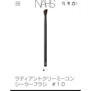 ナーズ(NARS)のNARS ラディアントクリーミーコンシーラーブラシ　#10(チーク/フェイスブラシ)