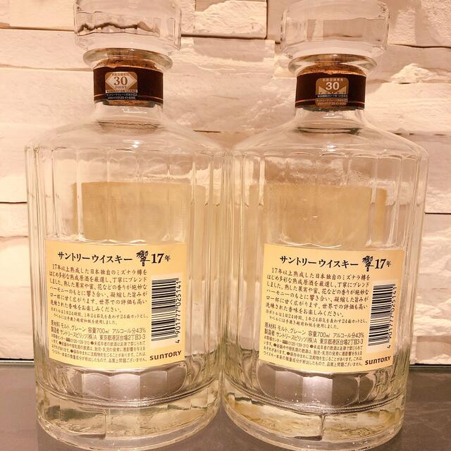 サントリー(サントリー)のサントリー 響 17年 700ml 空瓶　激レア　ウイスキー 食品/飲料/酒の酒(ウイスキー)の商品写真