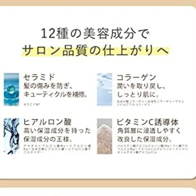 オーガニック　ボタニカル　ノンシリコンシャンプー&トリートメント 各500ml コスメ/美容のヘアケア/スタイリング(シャンプー/コンディショナーセット)の商品写真