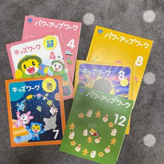 める様専用です。(絵本/児童書)