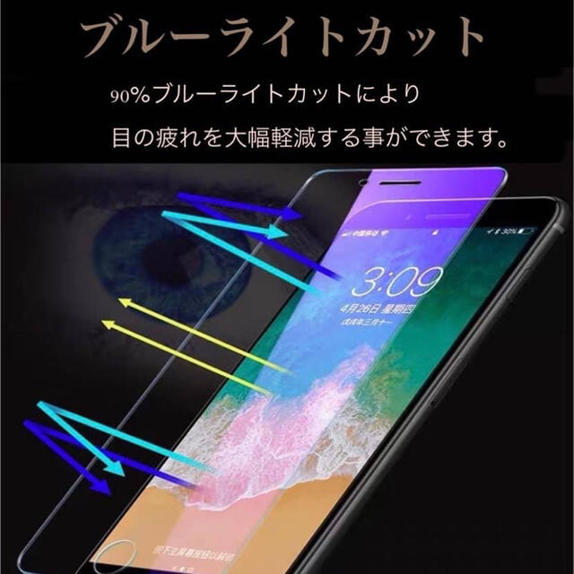 iPhone(アイフォーン)のしまママ様 専用ページ 2枚 コスメ/美容のコスメ/美容 その他(その他)の商品写真