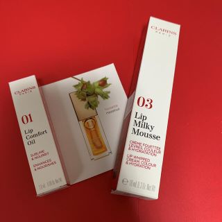 クラランス(CLARINS)のクラランス　ミルキームース　コンフォートリップオイル(リップグロス)