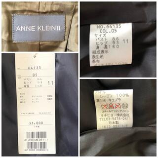【新品未使用】アンクラインII ジャケット＆ワンピース　ブラック　ドレス　L