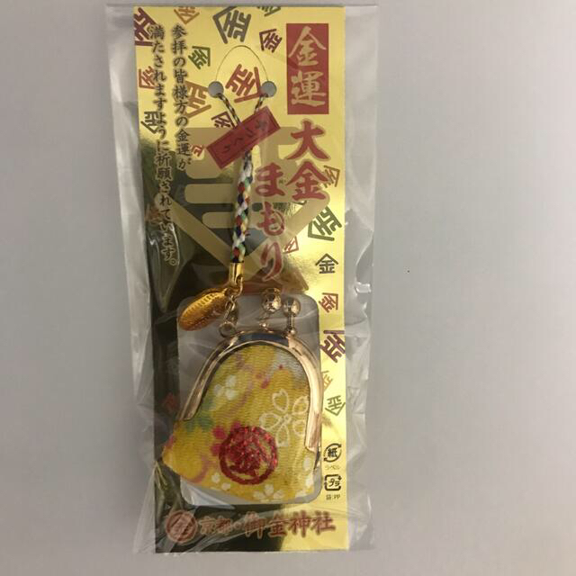 金運大金　まもり(がま口) その他のその他(その他)の商品写真