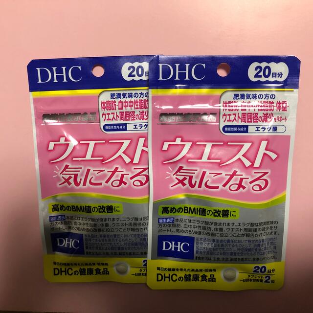 DHC(ディーエイチシー)のDHC ウエスト気になる　20日分 2袋セット コスメ/美容のダイエット(ダイエット食品)の商品写真