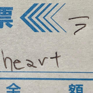 heart様(各種パーツ)
