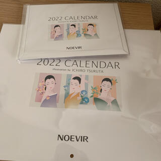 ノエビア(noevir)のノエビアカレンダー(カレンダー/スケジュール)