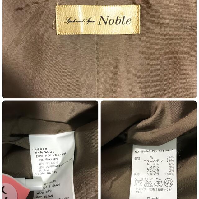 Noble(ノーブル)のNoble ツイードノースリーブワンピース ジャンパースカート 日本製 ウール混 レディースのワンピース(ひざ丈ワンピース)の商品写真