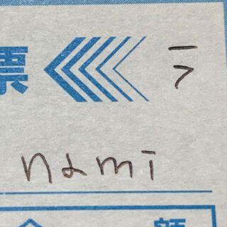 nami様(各種パーツ)
