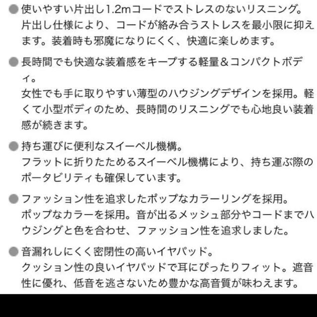 audio-technica(オーディオテクニカ)の【中古品】オーディオテクニカ　ヘッドホン スマホ/家電/カメラのオーディオ機器(ヘッドフォン/イヤフォン)の商品写真