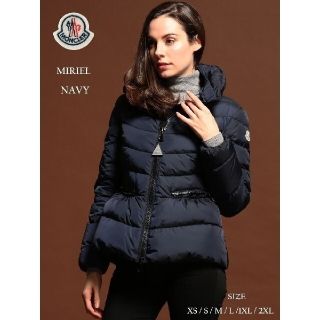 MONCLER　MIRIEL　ミリエル　ネイビー　サイズ2(ダウンジャケット)