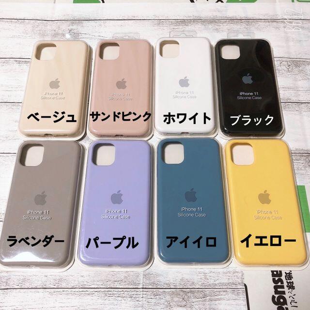 Iphone11 シンプルでかわいい シリコンケース ブラック の通販 By ケンボー S Shop ラクマ