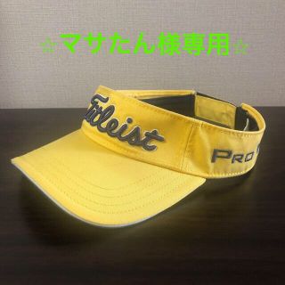 タイトリスト(Titleist)の【Titleist】サンバイザー　イエロー×ネイビー(サンバイザー)