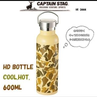 キャプテンスタッグ(CAPTAIN STAG)の【定価2964円】キャプテンスタッグ　CAPTAIN STAG 水筒　魔法瓶(その他)