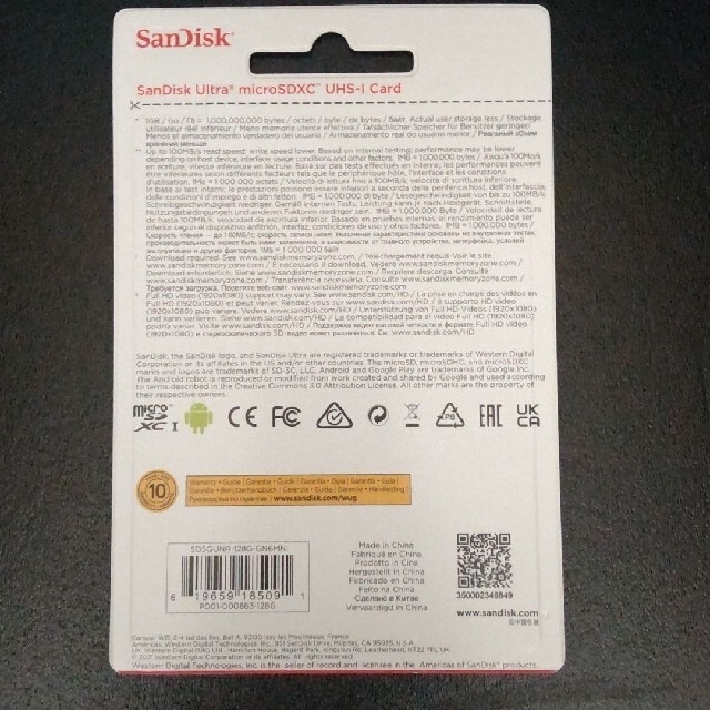 SanDisk(サンディスク)の新型高速版 SanDisk  マイクロSDカード 128GB ２個  スマホ/家電/カメラのスマホ/家電/カメラ その他(その他)の商品写真