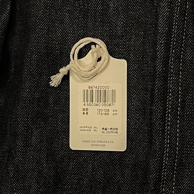 Levis Vintage Clothing s506xxe t-backlvc 4