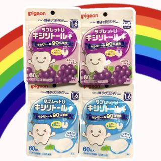 ピジョン(Pigeon)のピジョン/タブレットU キシリトール+プラス/ヨーグルト･ぶどう/60粒×4袋(菓子/デザート)