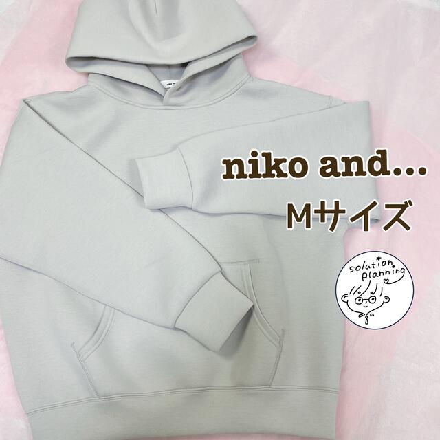 niko and...(ニコアンド)の【美品☆niko and...】もちもち♪肌触りがいいダンボールプルパーカー レディースのトップス(パーカー)の商品写真