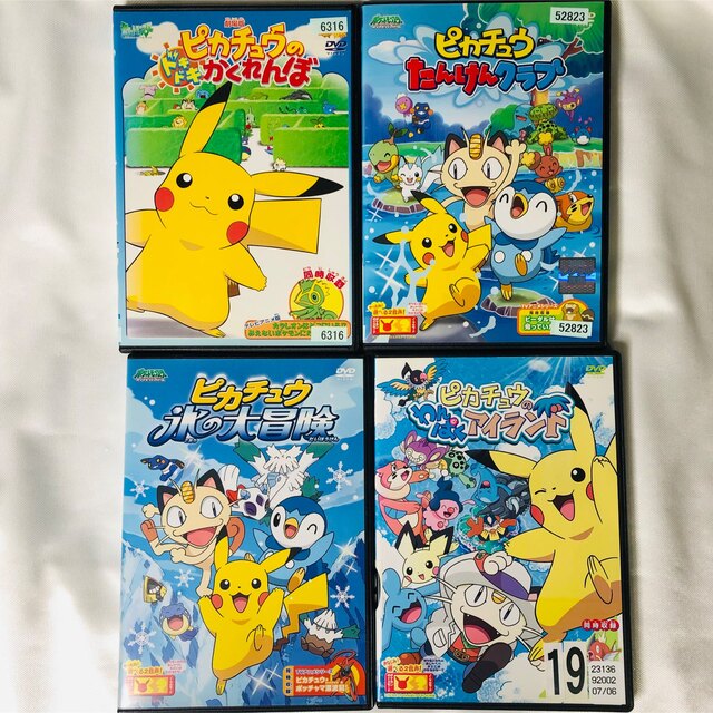 テリ様 専用 ポケモン ピカチュウ DVD | フリマアプリ ラクマ