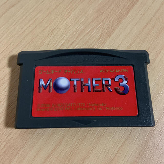 マザー3   Mother3    GBA