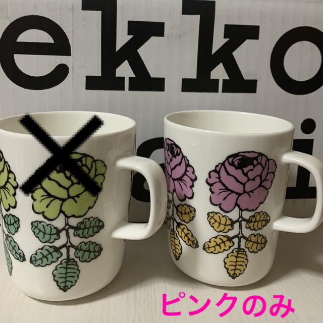 marimekko(マリメッコ)のマリメッコ　ヴィヒキルース　マグカップ インテリア/住まい/日用品のキッチン/食器(グラス/カップ)の商品写真