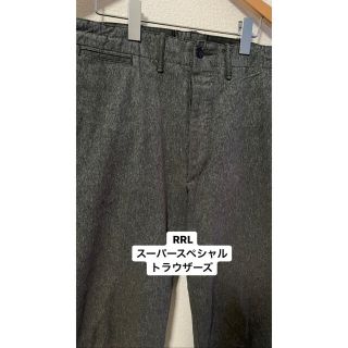 ダブルアールエル(RRL)のRRL ブラックシャンブレー　トラウザーズ(スラックス)