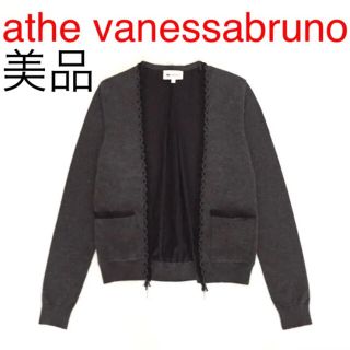 ヴァネッサブリューノ(vanessabruno)の【美品】athe vanessabruno シルク裏地付きカーディガン(カーディガン)