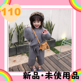子供服　女の子　ニットセットアップ　110cm(ニット)