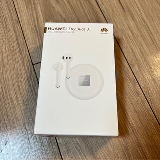 ファーウェイ(HUAWEI)のHuawei FreeBuds3 Bluetoothイヤホン(ヘッドフォン/イヤフォン)