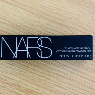 ナーズ(NARS)のVOCE 11月号付録　NARS リップペンシル(口紅)