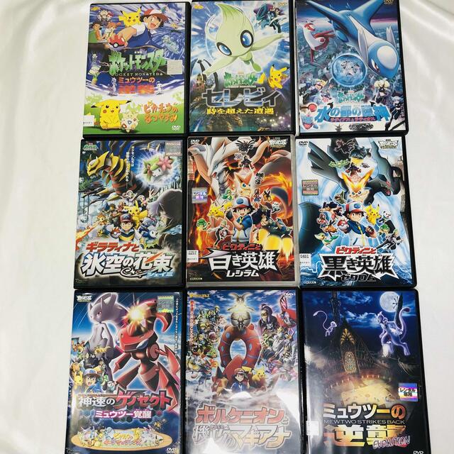 ☆9本セット☆ ポケモン　劇場版　DVD | フリマアプリ ラクマ