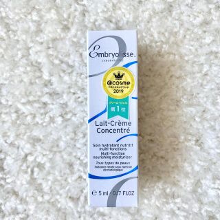 アンブリオリス(Embryolisse)のアンブリオリス　モイスチャークリーム　サンプル　クリーム　フェイスクリーム　ミニ(フェイスクリーム)