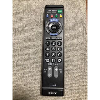 ソニー(SONY)のSONY ソニー　テレビリモコン　RM-PZ110D(その他)