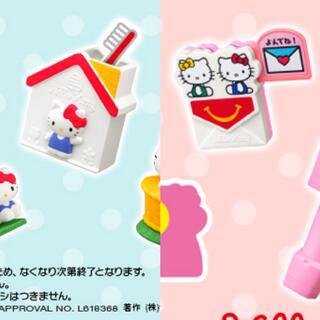 【希少品】【入手困難】ハローキティ 携帯メイクアップシート ５種類 計11枚