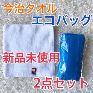 イマバリタオル(今治タオル)の今治タオル　ハンドタオル　エコバッグ　新品　京葉ガス　ノベルティ(ハンカチ)