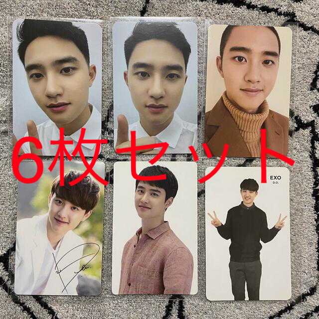 EXO CLOCK ギョンス KYUNGSOO トレカ K-POP | www.vinoflix.com