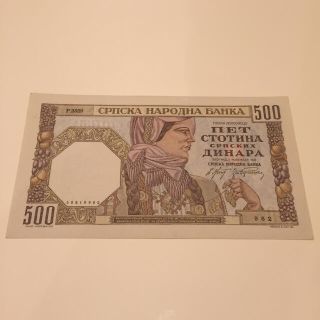 未使用 1941年 旧ユーゴ 旧紙幣 古札 レトロ ヴィンテージ アンティーク(印刷物)