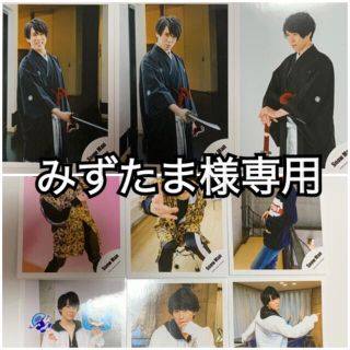 ジャニーズ(Johnny's)のSnowMan 公式写真 宮舘涼太 計9枚(アイドルグッズ)
