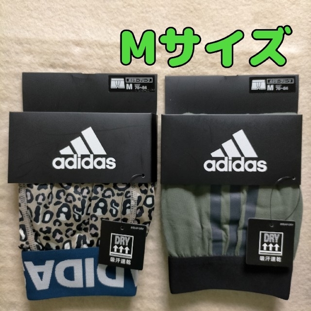 adidas(アディダス)のボクサーパンツ アディダス M 2枚 メンズのアンダーウェア(ボクサーパンツ)の商品写真