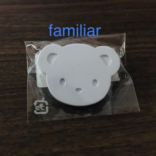 ファミリア(familiar)の【可愛い♡お役立ち】familiar ピンバッチ(その他)