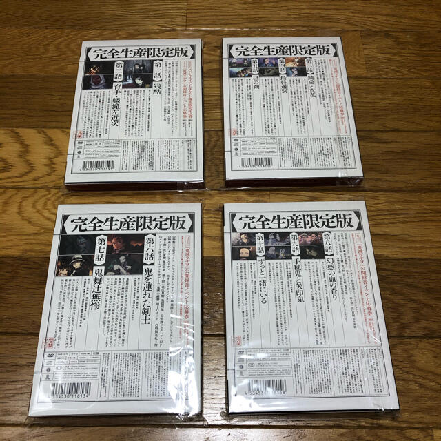鬼滅の刃 第1巻〜第4巻セットの通販 by mei｜ラクマ DVD 超特価お得