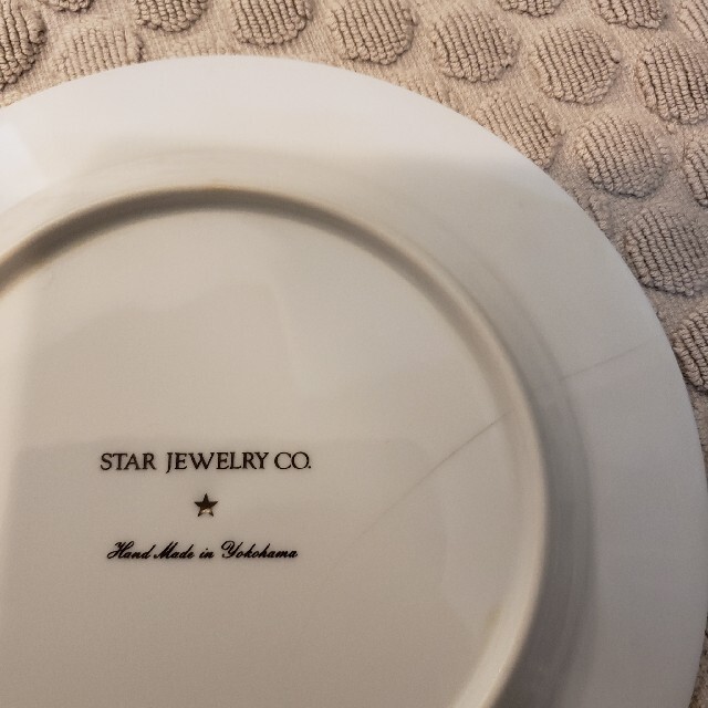 STAR JEWELRY(スタージュエリー)のスタージュエリー STAR JEWELRY お皿 食器 インテリア/住まい/日用品のキッチン/食器(食器)の商品写真