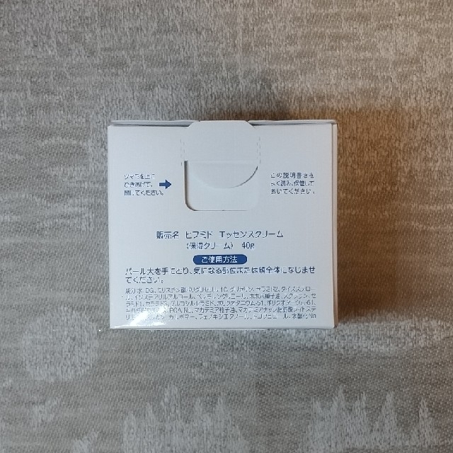 小林製薬(コバヤシセイヤク)のヒフミド エッセンスクリーム 40g 新品 コスメ/美容のスキンケア/基礎化粧品(フェイスクリーム)の商品写真